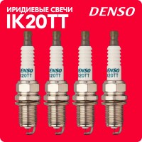 Свечи зажигания иридиевые «DENSO» IK20TT #4702 (4 шт.)