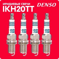 Свечи зажигания иридиевые «DENSO» IKH20TT #4704 (4 шт.)