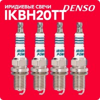 Свечи зажигания иридиевые «DENSO» IKBH20TT #4705 (4 шт.)